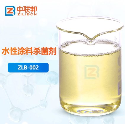 水性涂料杀菌剂产品图片