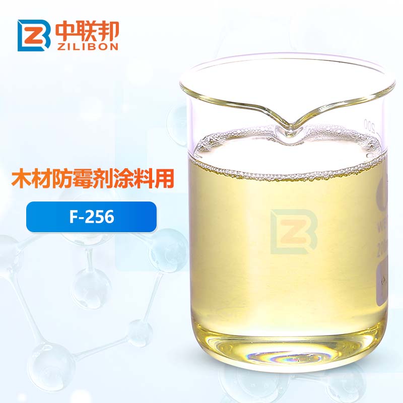 木材防霉剂涂料用