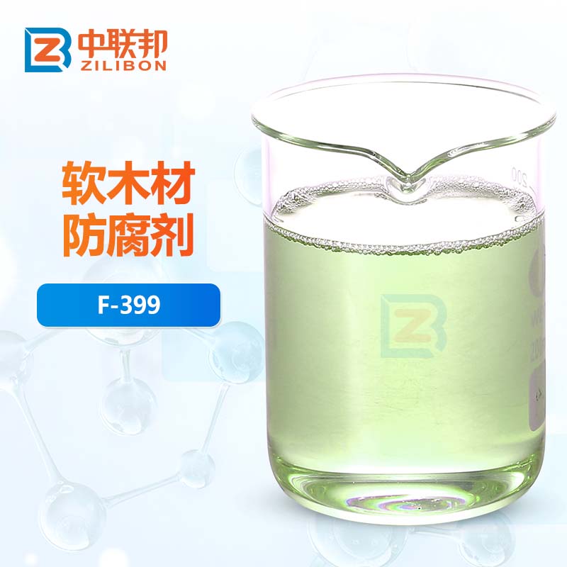 软木材防腐剂