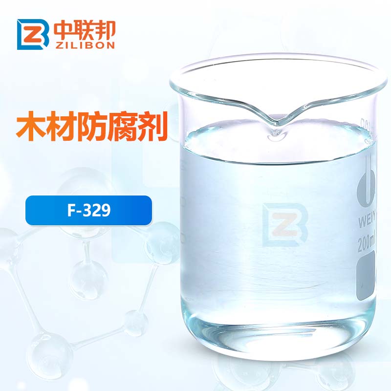 木材防腐剂