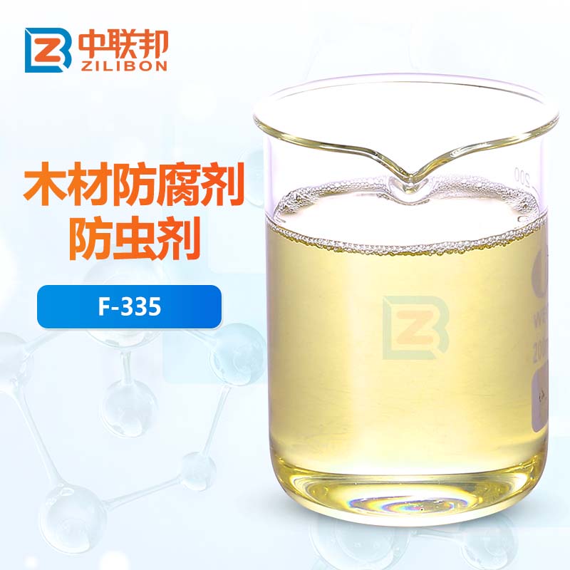 木材防腐剂防虫剂