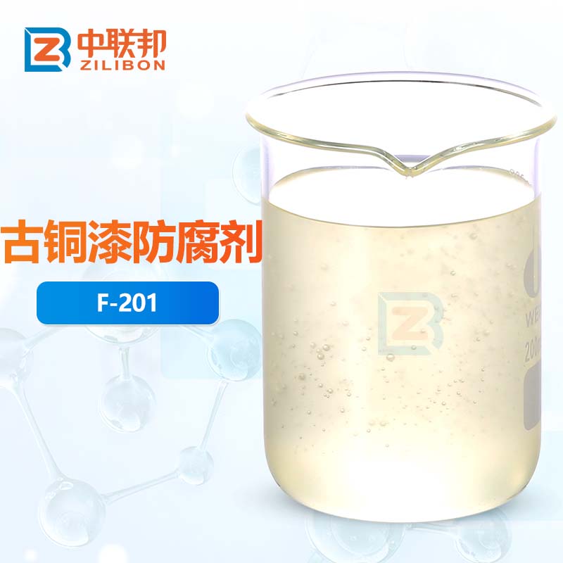 古铜漆防腐剂