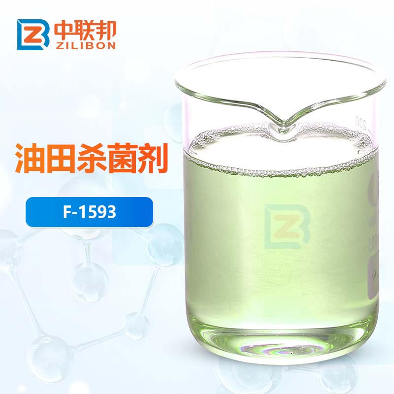 油田杀菌剂
